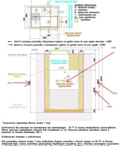 Монтажная схема септика ЮНИЛОС АСТРА 7 Лонг